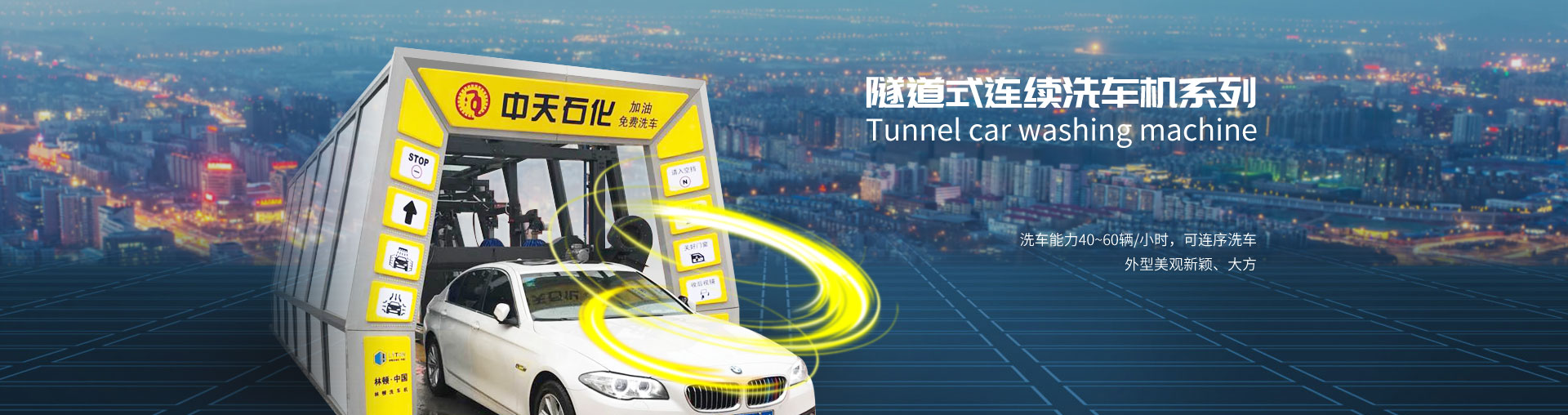 滄州億世程鋼管有限公司